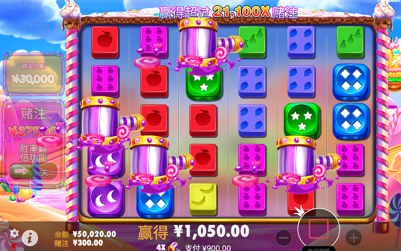 甜入心扉-免費遊戲與額外旋轉機會